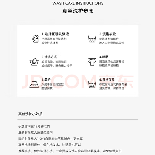 金三塔真丝睡帽女晚上睡觉戴桑蚕丝舒适透气居家月子帽 焦糖红 均码
