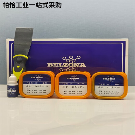 
Belzona 1311 1321 enamel reactor repair glue high temperature resistant pipe plate valve bearing metal repair Belzona 1311+1391 high temperature model 360g/