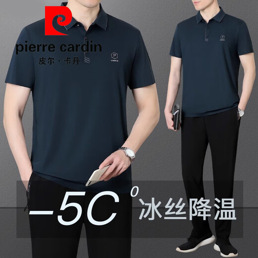 Pierre cardin (pierre cardin) middle-aged men's dad summer suit ice silk short-sleeved T-shirt middle-aged men's casual sportswear men's summer 3527 Haqing [short sleeves + trousers] L _(-120Jin [Jin equals about 0.5 kg])
