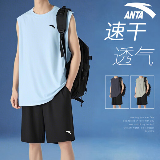 安踏运动套装男夏季无袖背心坎肩篮球服速干短袖短裤男休闲跑步衣服 纯净白/黑 XL/780 适合140-160斤