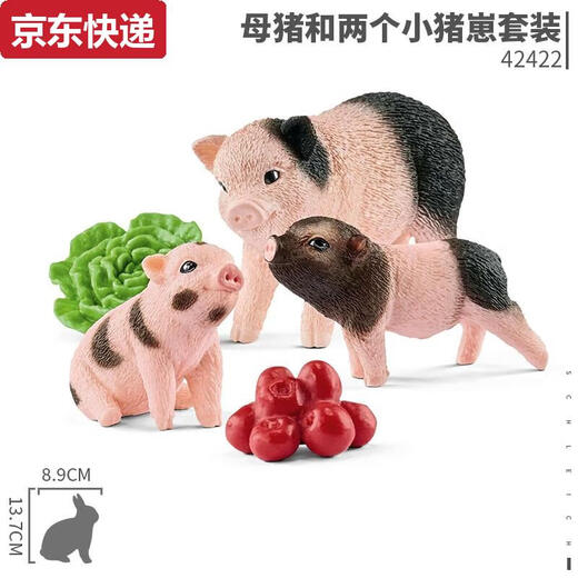 Schleichs alemanes simuladas Model de la granja de la granja aves de corral, ganado, animales pequeños, gallinas, granjeros masculinos, lechones en pie 13783
