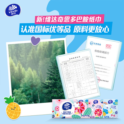 Vinda handkerchief paper towel dopamine unscented 3-layer small pack napkin toilet paper wettable water tissue 3-layer 8 pieces * 10 pack