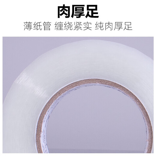 Dream feather large roll transparent tape seal express packaging tape tape tape whole box wholesale high sticky manufacturer wholesale transparent yellow width 45 thick 20 long 12048 rolls