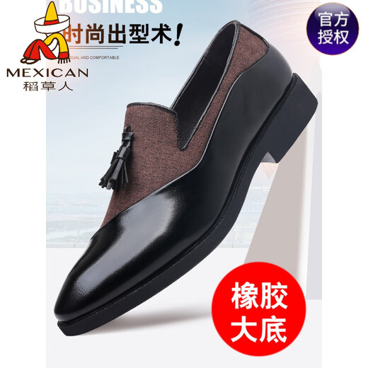 
Scarecrow (MEXICAN) matte suit men's leather shoes men's flat groom's bright formal wear youth pointed toe men's casual wedding shoes spring and autumn plus velvet 9923 leather black 38