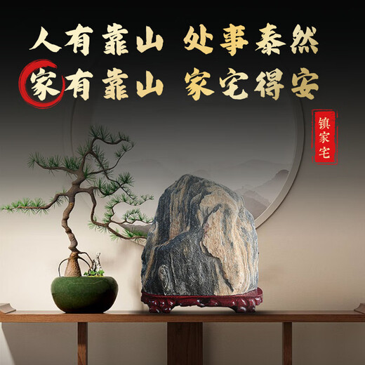 朱炳仁正宗泰山石敢当天然原石化冲客厅补角靠山石办公室内风水石头摆件 13587稳如泰山
