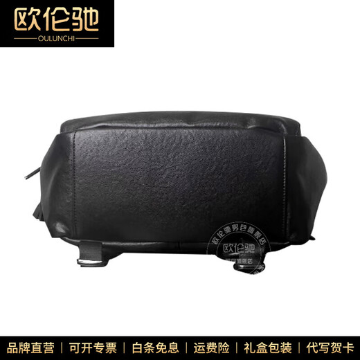 Oulunchi (Oulunchi) Echtes Leder -Herren -Rucksack für Männer Business Trip Großkapazität Head Leder 2025 New Schoolbag Black 32*15*42 cm