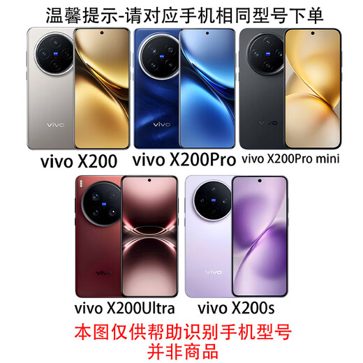 Haoya vivo x200 Mobiltelefon Hülle Flip X200Promini Objektiv feines Loch Voller Deckel X200S vorne Magnetische Saugschnalle Weiche X200PRO-Abdeckung Anti-Fall Ultra-Schutz Simuliertes KOWHID X200 [Lychee Ledermuster (schwarz)]]