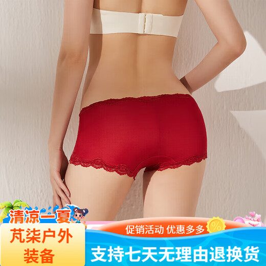 丝煌中腰真丝内裤女士桑蚕丝针织性感蕾丝平角短裤头薄款大码 深黑色3884 均码 L