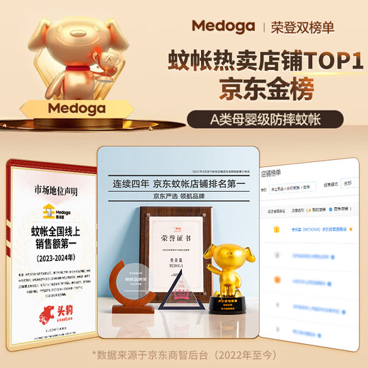 Meiduojia Class A baby anti-fall mosquito net fence two-in-one 2x2.2m household king size bed luminous blue anti-bacterial and anti-mite