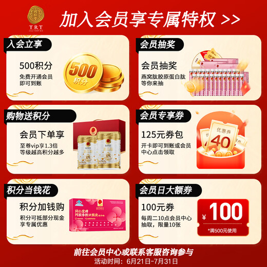 同仁堂北京同仁堂灵芝孢子粉灵芝提取物片增强免疫力改善睡眠120片