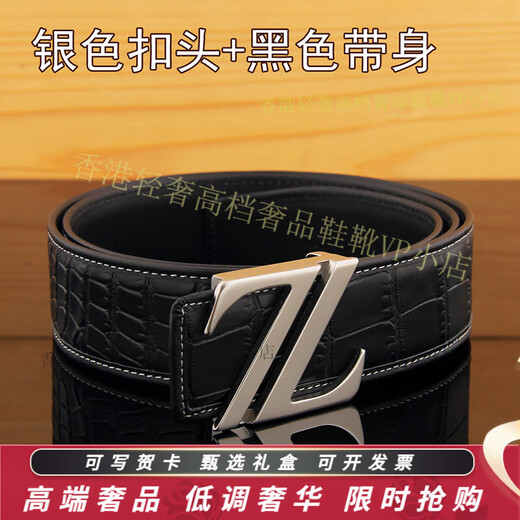 RADLEYGD皮带男男士真皮双Z铜扣双面头层牛皮鳄鱼纹腰带商务包边带 金色扣头+咖色带身(不可以剪短) 100cm