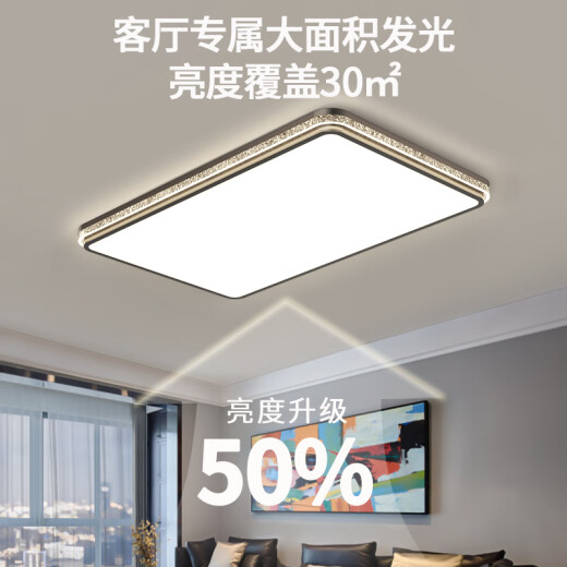 蒂凡尼亚客厅主灯2025新款水晶吸顶灯大厅现代简约大气轻奢吊灯具全屋中山 HY657-1050长天猫精灵(黑)-R97.