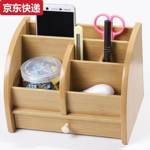 奇立彩经典木质多功能笔筒桌面办公用组合家用遥控器化妆品杂物收纳盒 X-1349-胡桃木纹
