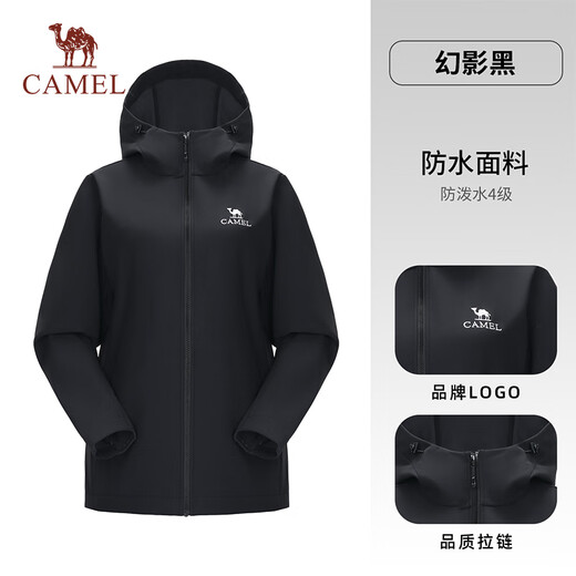 Camel outdoor soft shell jacket for women windproof waterproof jacket plus velvet warm lock temperature antistatic single layer jacket for men