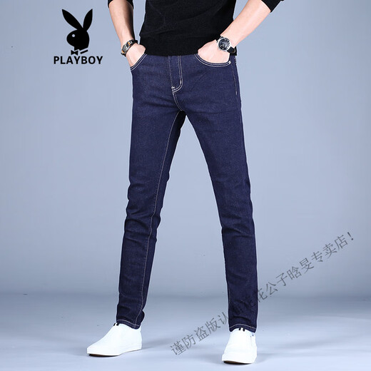 Playboy (PLAYBOY) jeans for men spring and summer blue small feet trendy slim stretch stretch brand men's trousers 2025 new style DDN-9731 nine-point pants 30 2 feet 3120-129 Jin Jin is equal to 0.5 kg