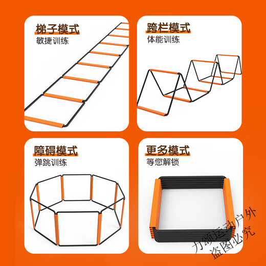
Witton multi-function butterfly agile ladder folding jumping lattice jumping lattice hurdle children's physical training equipment soft rope ladder [thickened steel wire 32 grids 12.8 meters] more durable