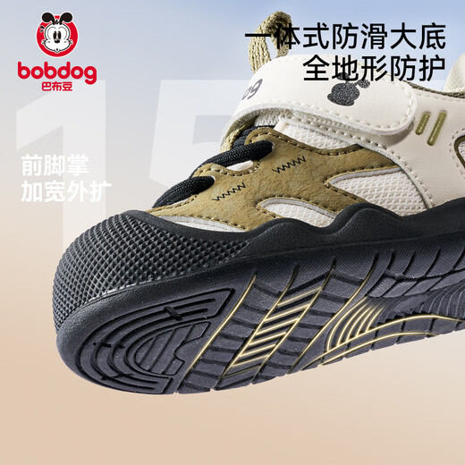 Zapatos para niños babudou zapatos de bebé zapatos funcionales funcionales otoño nuevo malla sin deslizamiento para niños zapatos para niños pequeños bosque 25