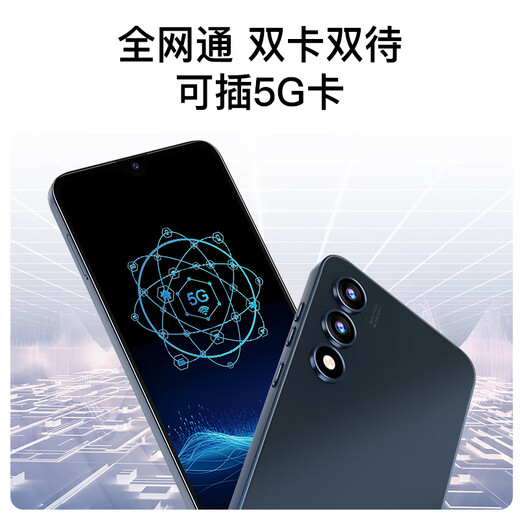 酷派（Coolpad）锋尚50 Lite全新超薄八核智能手机学生价便宜大屏百元机长续航老人老年备用机游戏电竞 星烁镜