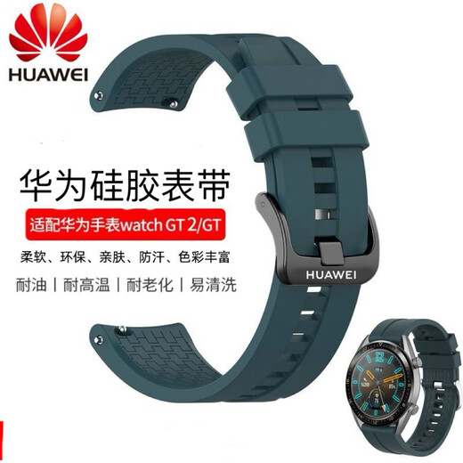 Suitable for Huawei watch strap gt4/GT3/watch4pro/GT5 silicone fluorine rubber summer breathable waterproof watch strap black/black pin buckle gt2/GT3/gt4/46 dial 22mm