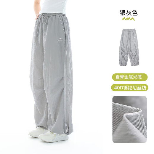 雲上生活【踏浪休闲裤】轻量化褶皱机能风伞兵裤2025夏女K0564 银灰色 M 建议100-115斤  宽松卡码拍小