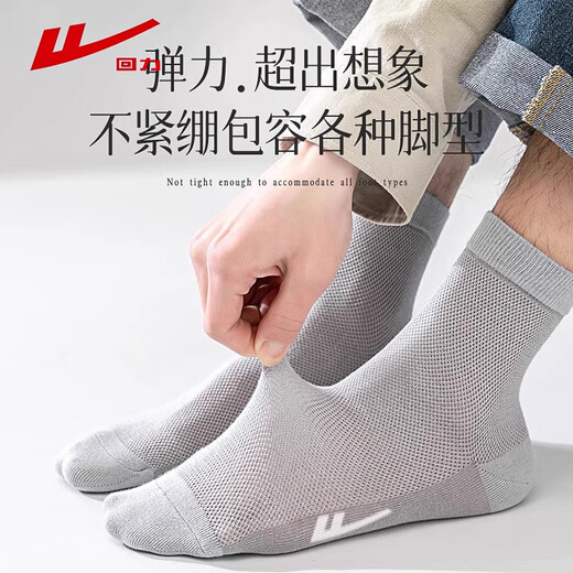 Huili Socken Herren Sommer Dünne Socken Socken lässig atmungsaktive 10A Antibakterielle Anti-Odor-Socken Sportmittelstrümpfe 6 Paare