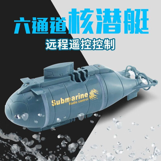 Dawenxi control remoto de control remoto mini simulación de tiburón shark yates de control remoto de larga distancia tanque de pescado tanque de agua juguetes de agua submarino nuclear (seis canales) estándar oficial + baño aleatorio juguetes pequeños