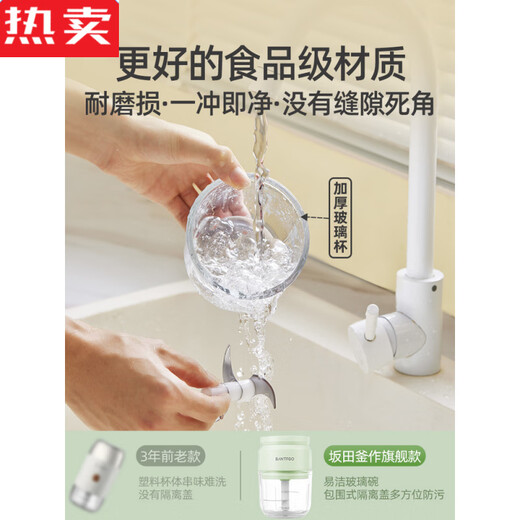 Yishan imported high-quality garlic artifact from Germany, garlic pounder, electric garlic grinder, small household press, Lake Water Green