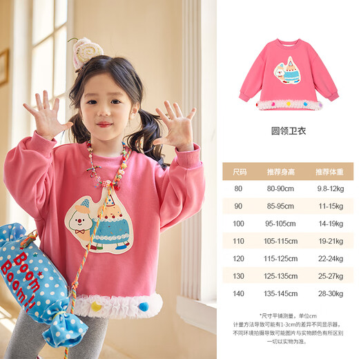 Luson [süßer Honig] Little O Bao Kinderkleidung Baby Dopamin Set Super Beautiful 2025 Mädchen Weste Set