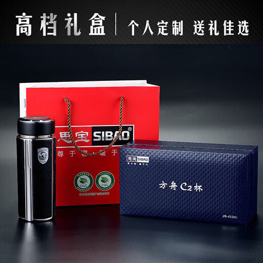 思宝保温杯方舟1278车载304不锈钢水杯男士女士茶水分离水杯 方舟 方舟c1-350ml黑色
