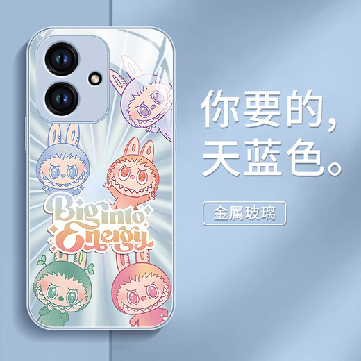 接运猫钢化玻璃手机壳拉布布适用荣耀400手机壳新款系列华为90全包玻璃80por专用honor硅胶70感外壳 【NM15780拉布布蓝】3D防爆玻璃+不沾指纹不 荣耀400