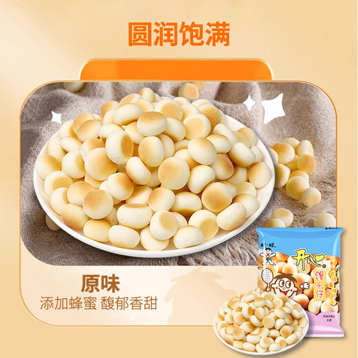 Want Want Little Steamed Buns Original Flavor 8090s Post-Nostalgic Internet Celebrities Satisfy Children's Snacks Wangzai Leisure Food Snacks Total 50 Packs Wangzai Small Steamed Buns About 10g*50 Packs