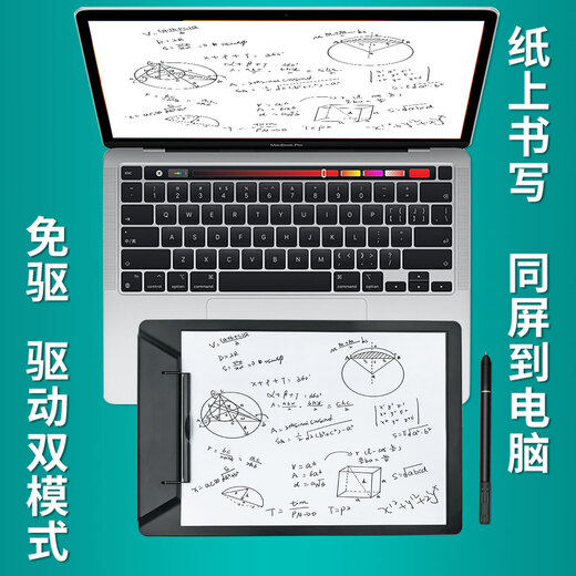 There is a pen HU-A406 paper and pen computer handwriting tablet digital tablet online teaching record micro class PPT Tencent conference nail projection teaching online class live paper screen synchronization writing board HU-A406 handwriting tablet supports computer/Android mobile phone/tablet
