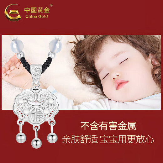 China Gold (CHINA GOLD) Blessing and Safety Lock Silver Necklace Women's Foot Silver Longevity Lock Braided Rope Valentine's Day Birthday Gift for Girlfriend and Wife Jingsuda-Limited Time Clearance Blessing and Safety Lock White Agate