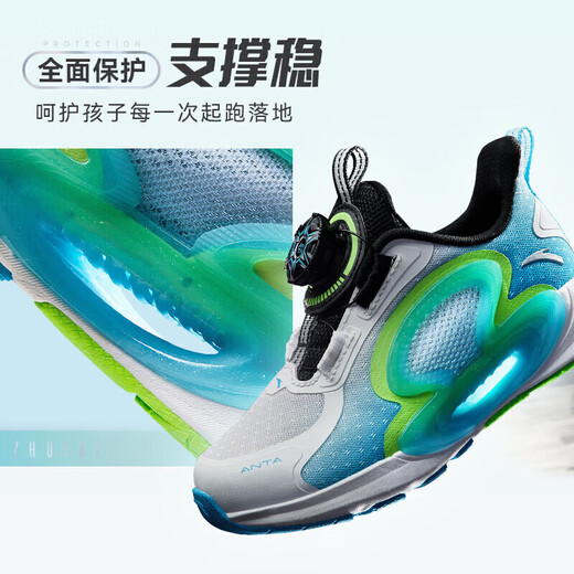 安踏儿童运动鞋逐月跑鞋夏季男小童鞋子网面透气宝宝跑鞋312329905H