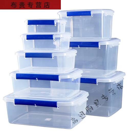三栖虎透明保鲜盒长方形塑料盒大号保鲜盒带盖酒店厨房冷冻食品收纳盒 加高款9928   按压款 30l