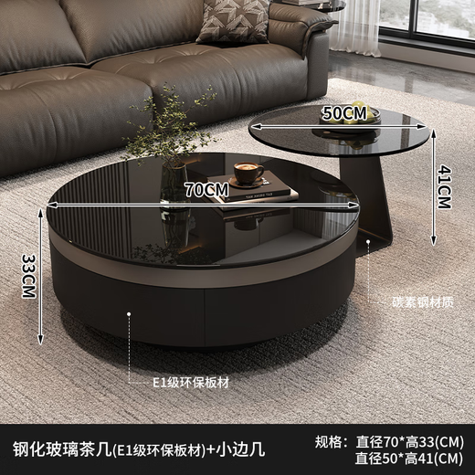 Yiyan round glass coffee table living room light luxury high-end small apartment Italian simple high-end modern Internet celebrity minimalist combination 70 single drawer pure black glass coffee table + side table