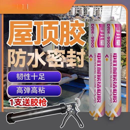 Jixian Strukturkleber 9000 Dach wasserdach Dach wasserdicht strukturierter Kleber Neutral Silikonleck Reparatur Außenwand Starke Fenster Rahmen Universal 9900 Weiß 1 50-Jahres-Garantie