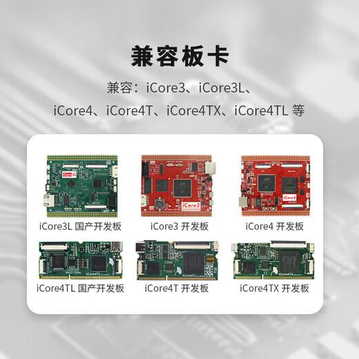 双通道高速ADC采集模块 ARM FPGA开发板配套使用ADM9226F