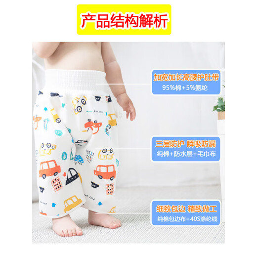 Jungen, große Kinder, Mädchen, Trainingshosen, wasserdichte Windeln, Hosen, leckdichte Bettneutzeichung, Harnrock mit hoher Taille-Jungen, 1-Pack-Muster zufälliger M-Größe (geeignet für etwa 0-4 Jahre)