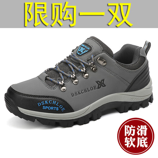 Camel (chameau) Chaussures pour hommes du printemps de taille brisée avec des chaussures de randonnée en cuir imperméable et résistant à l'usure sans glissement.