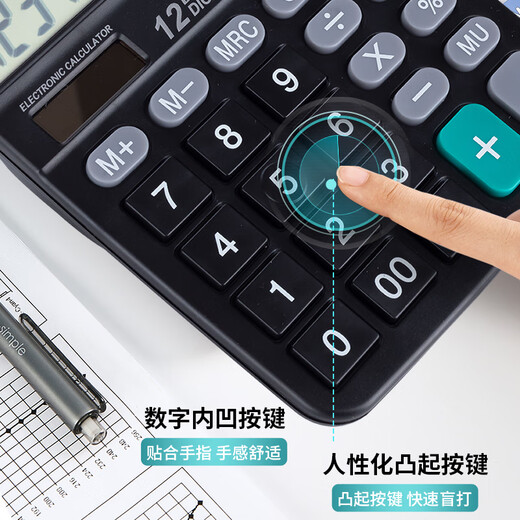 [Precio al por mayor 10 paquetes] Luz de la mañana (m/g) Papelería 837 Calculadora de fuente de alimentación SOLUBRADORES DE COMPUTADORA DE COMPUTADORA SOLAR SOLICITOS 10 paquetes ADG98189
