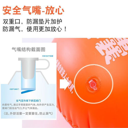 Anti-drowning artifact buoy follower swimming bag double air bag adult swimming ring follower float bag swimming safety float follower ball large and thickened 1 follower ball + 1 belt + 1 pair of nose clip earplugs