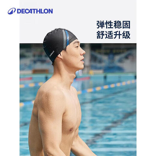 Decathlon swimming silicone swimming cap professional non-head-stretching silicone hat large size big head circumference 4467241