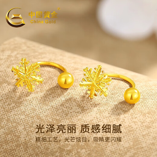 China Gold (CHINA GOLD) Snowflake Gold Ear Hooks Women's 999 Pure Gold Earrings Earrings Decoration Christmas Eve Christmas Gift for Girlfriend and Wife Gold Weight Approximately 1.7g Pure Gold Ear Hooks