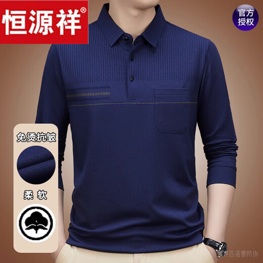 Hengyuanxiang light luxury high-end spring and autumn men's T-shirt long sleeve middle-aged father with pocket solid color polo neck T-shirt autumn clothes 9901 black M 165 [recommended 100-120 Jin [Jin equals 0.5 kg]]