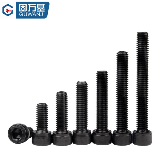 Guwanji M1.6-M30 full thread 12.9 grade high strength hexagon socket screw cylindrical head bolt cup head screw DIN912 M20x75 (5 pieces)