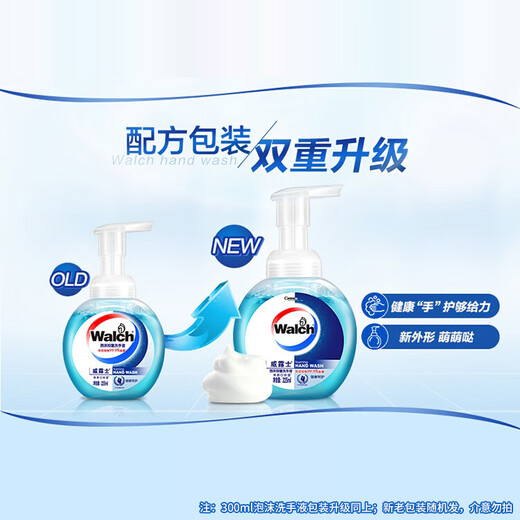 Velox Foam Antibacterial Hand Sanitizer Healthy Antibacterial Fresh Fragrance Family Pack Double Protective Moisturizing Student Adult Cleaning Universal Foam Antibacterial 225g 5 Bottles