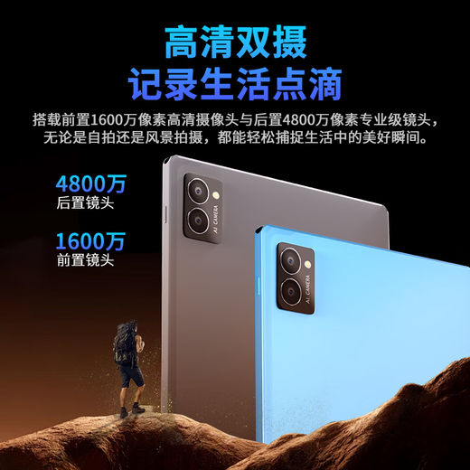 Honor Panda 2025 New Tablet Pro5G Full Netcom Dual SIM Dual Standby Card WiFi Flagship Core Ultra-clear Full Lamination Screen Online Class Learning Office Entertainment Game 2-in-1 Pad Deep Space Gray New 17Pro Deluxe Edition 16G+2TB Memory丨Free Gift 12 Original Mouse and Keyboard丨Dimensity 9400丨4K High Brush 165HZ