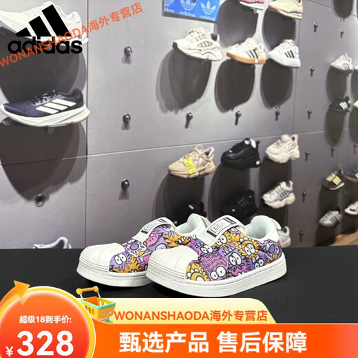 Adidas adidas / chèques pour enfants en or pour enfants chaussures décontractées pour garçons et filles chaussures de sport gy9214-gy9212 taille 31/12.5k/feet longueur 1k