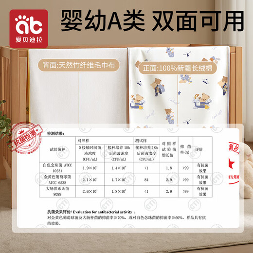爱贝迪拉隔尿垫婴儿儿童防水可洗水洗月经姨妈垫大尺寸宝宝床垫生理期床单 70×90随机款品质一致